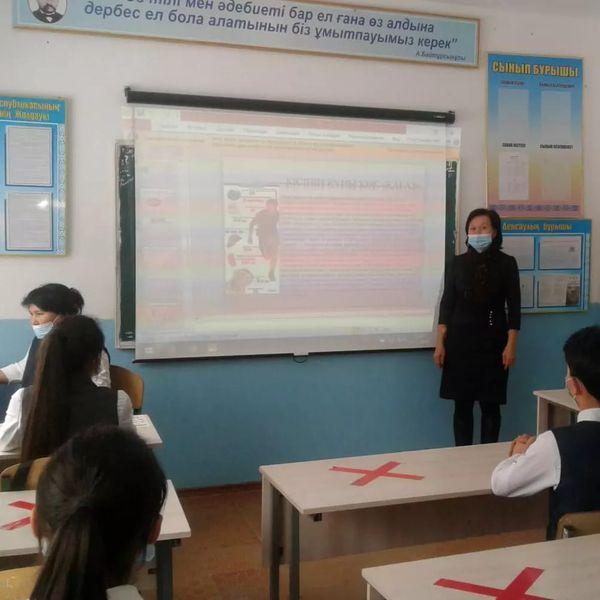 "Түберкулездің алдын алу"