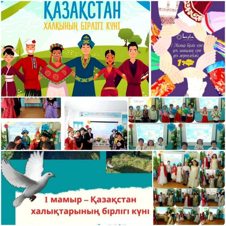Ынтымақ күні