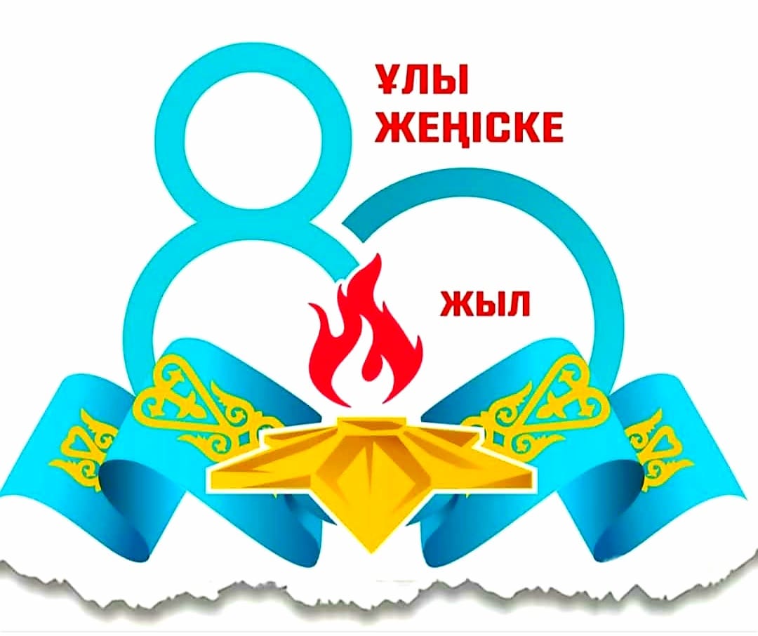 №15ЖОББМ