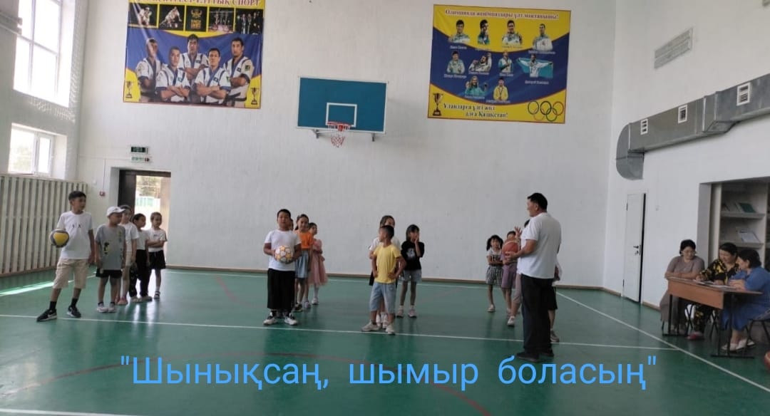 №15ЖОББМ