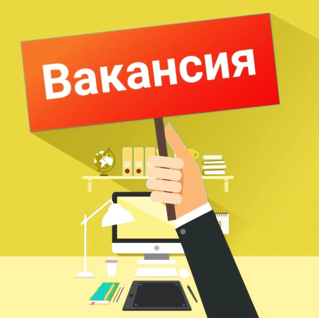 Хабарландыру!